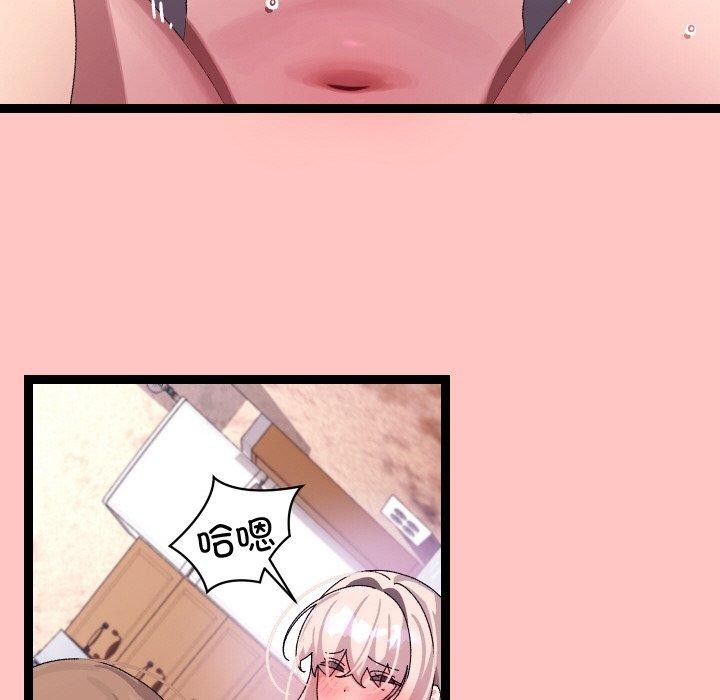 分身使我无限变强第12話