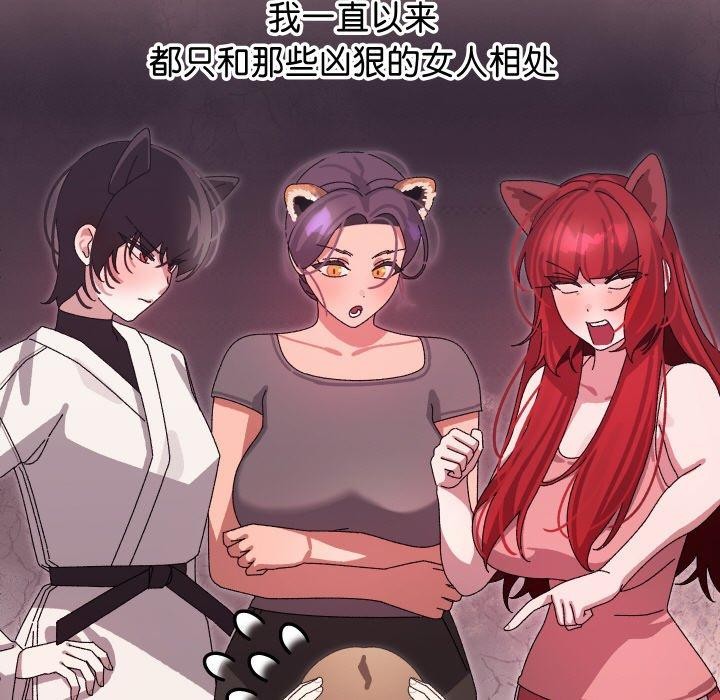 分身使我无限变强第12話