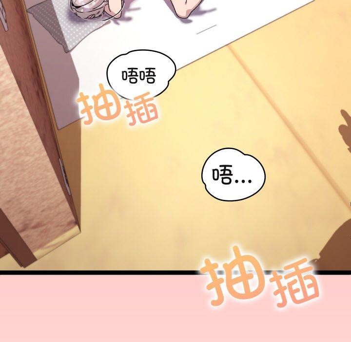 分身使我无限变强第12話