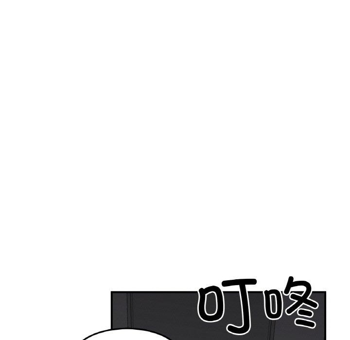 她的直播间第8話