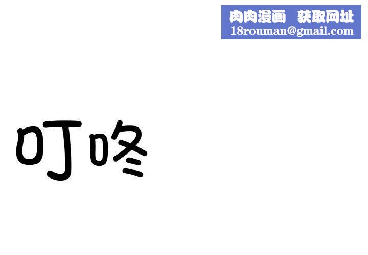 她的直播间第8話