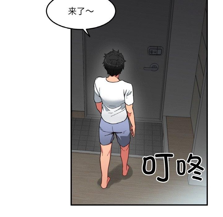 她的直播间第8話