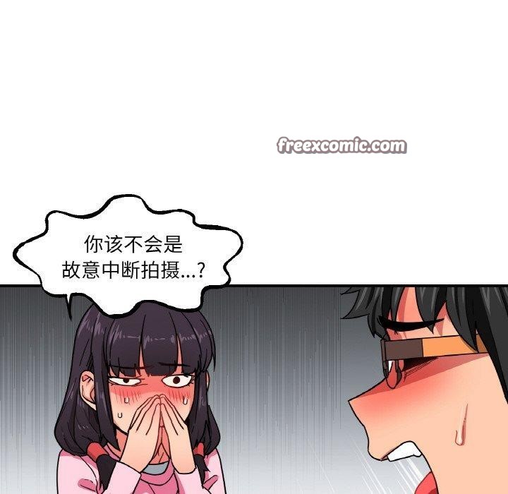 她的直播間第8話