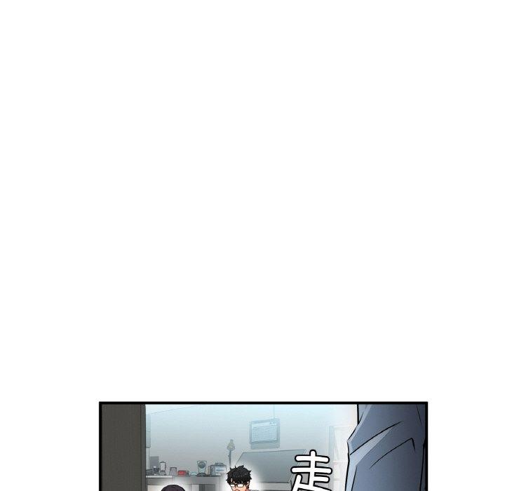 她的直播间第8話