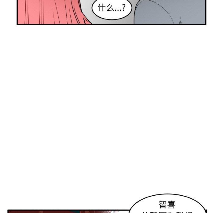 她的直播间第8話