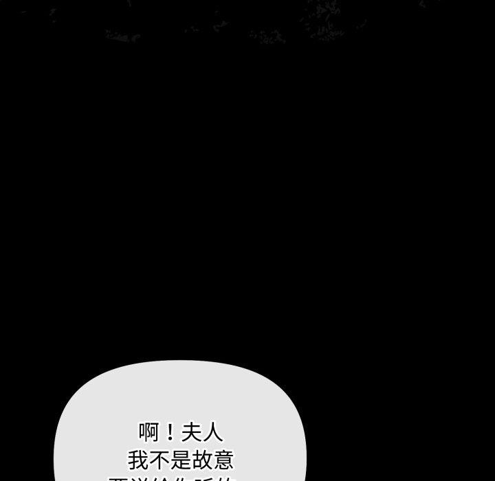 爱上你也好第10話