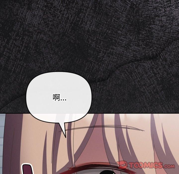 爱上你也好第10話