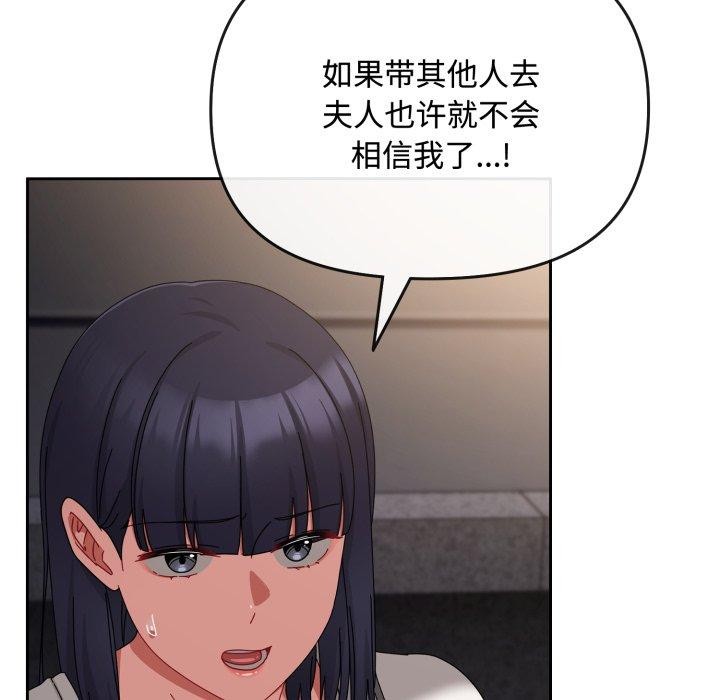 爱上你也好第10話