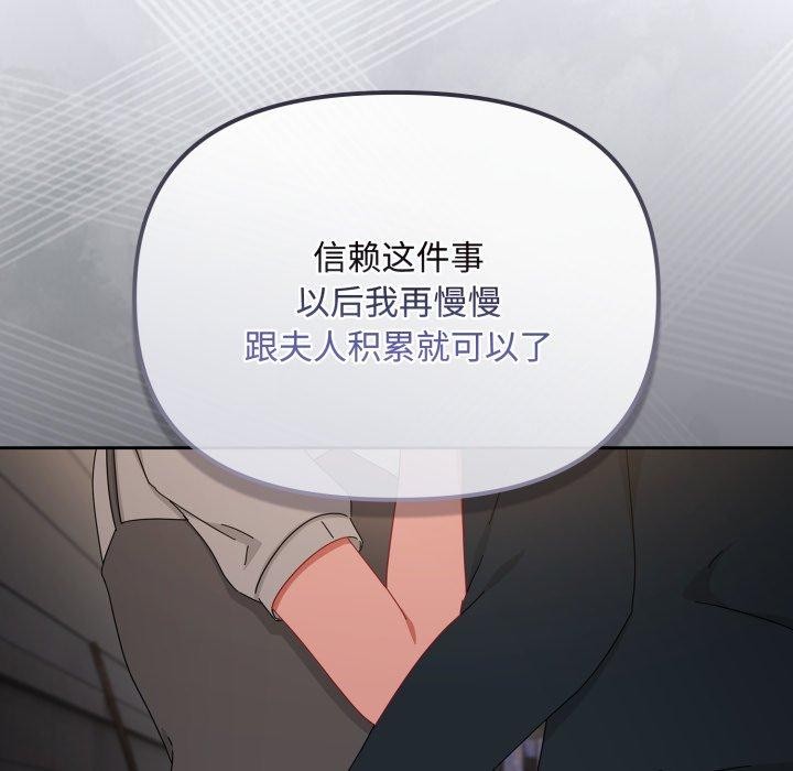 爱上你也好第10話