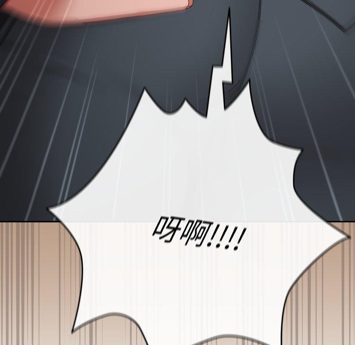 爱上你也好第10話