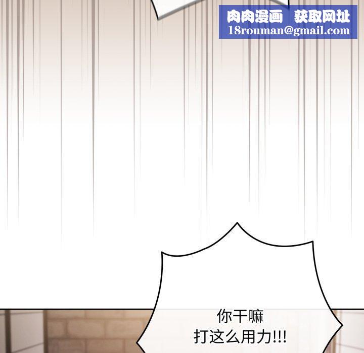 爱上你也好第10話