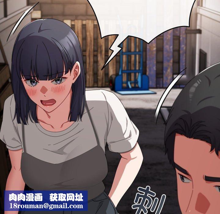 爱上你也好第10話