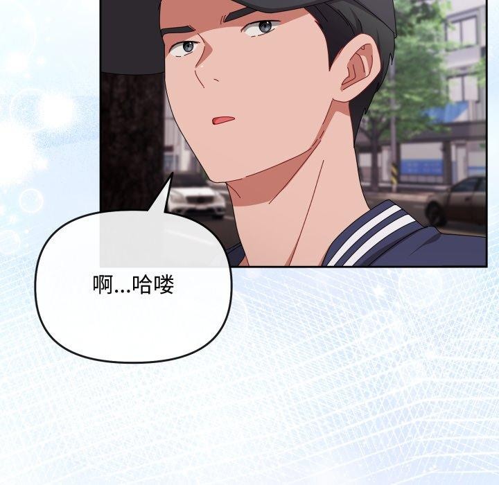 爱上你也好第10話