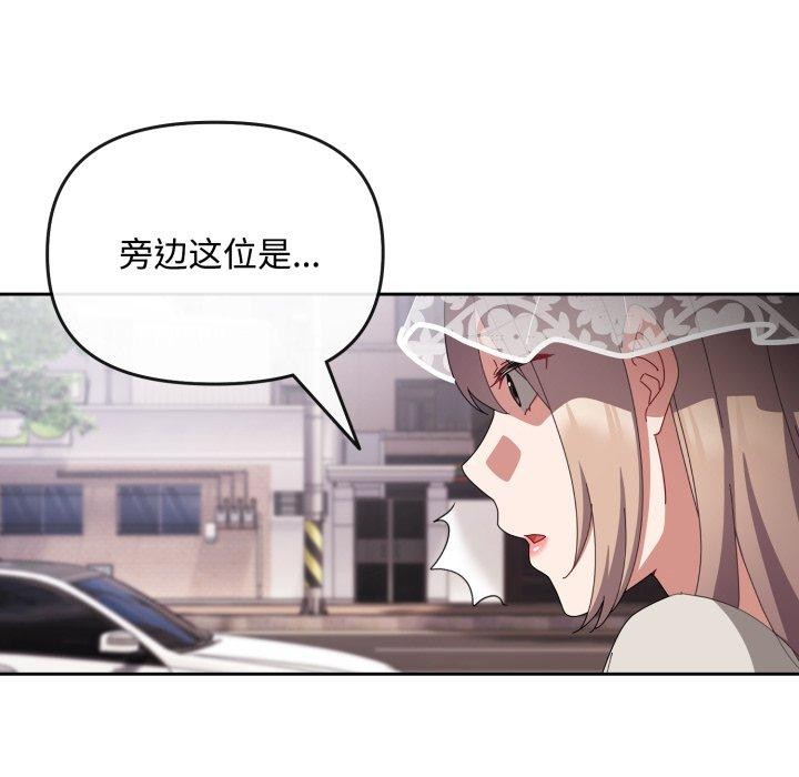 愛上你也好第10話