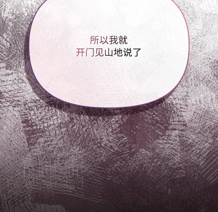 愛上你也好第10話