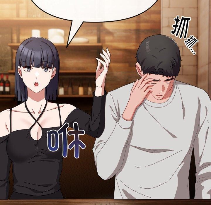 爱上你也好第10話