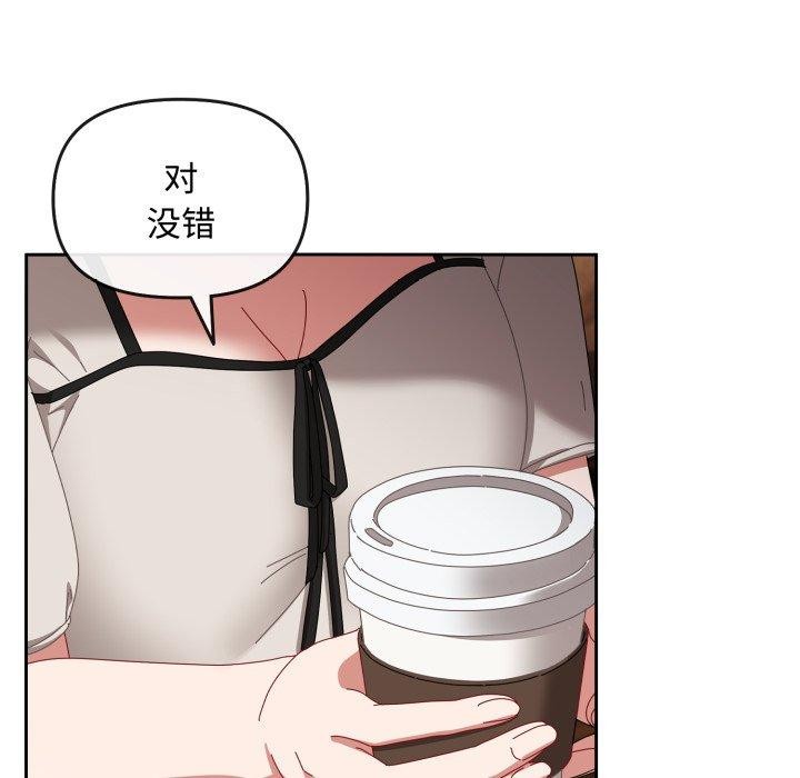 爱上你也好第10話