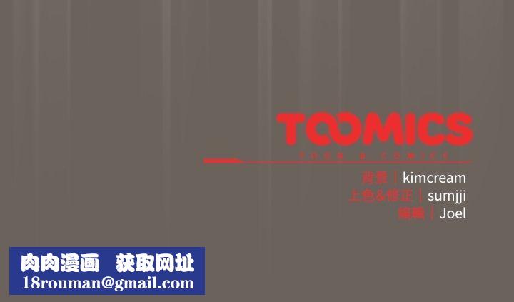 爱上你也好第10話