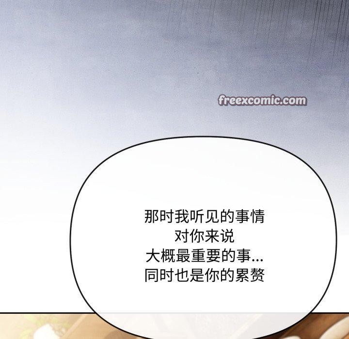 爱上你也好第11話