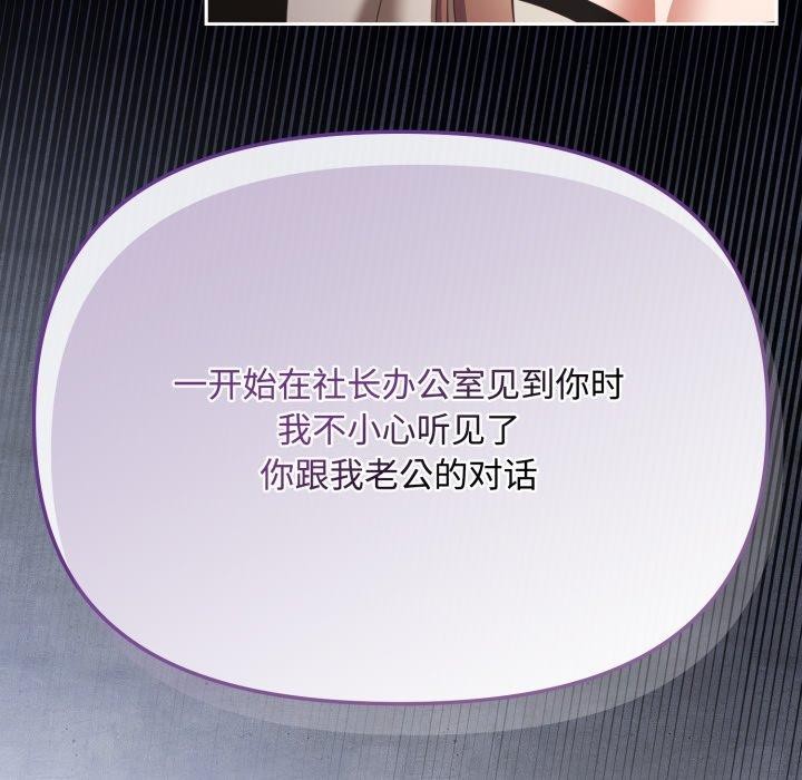 爱上你也好第11話