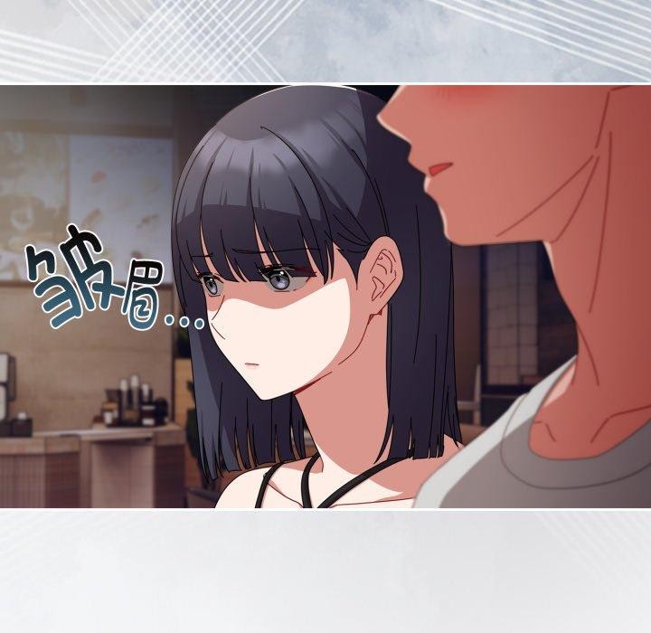 愛上你也好第11話