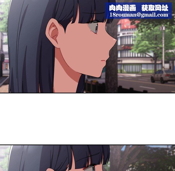 爱上你也好第11話