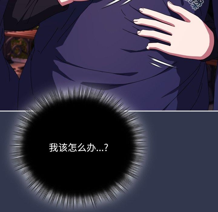 愛上你也好第11話