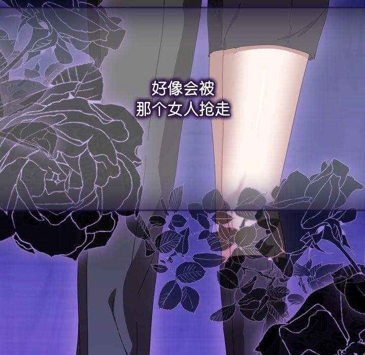 爱上你也好第11話