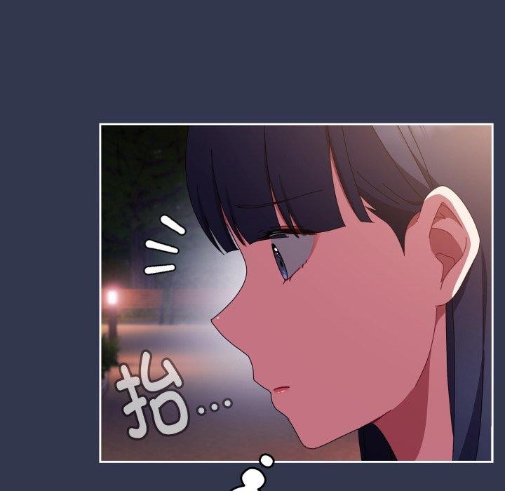 爱上你也好第11話