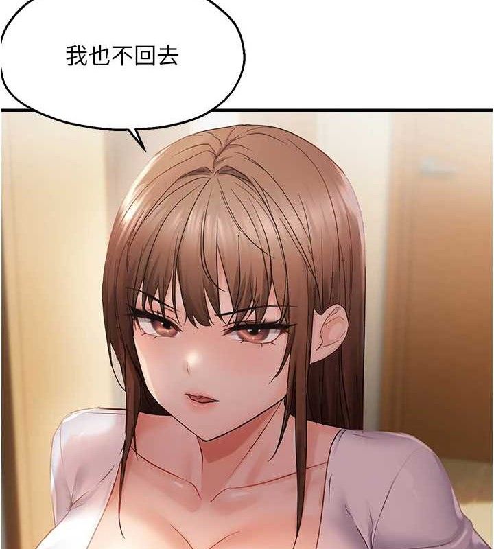 偏偏慾到妳第41話-可口的性感人母