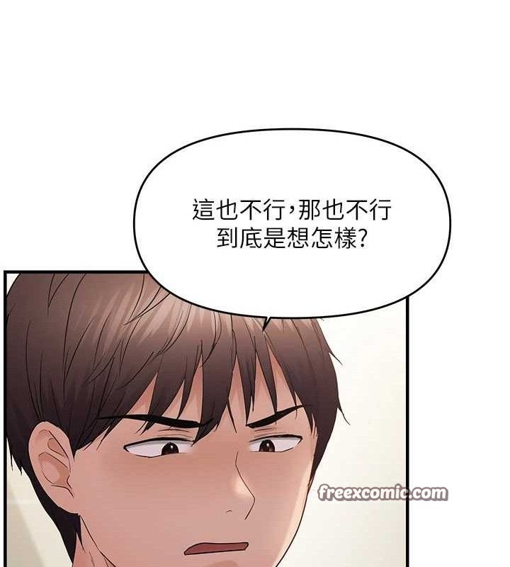 偏偏慾到妳第41話-可口的性感人母