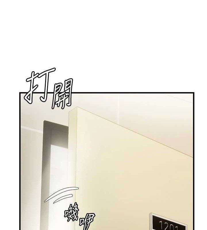 偏偏慾到妳第41話-可口的性感人母