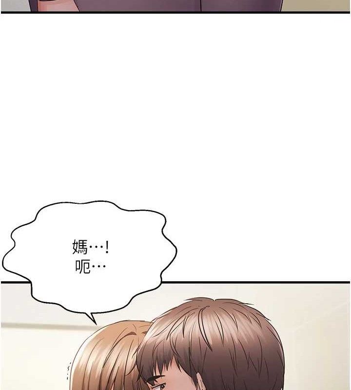 偏偏慾到妳第41話-可口的性感人母