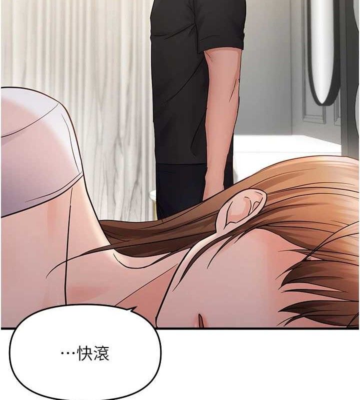 偏偏慾到妳第41話-可口的性感人母