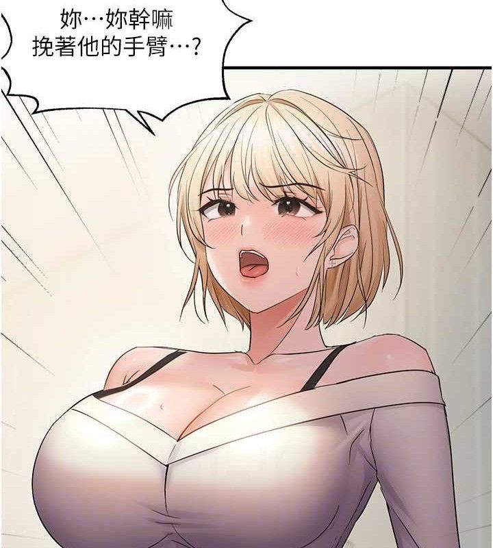 偏偏慾到妳第41話-可口的性感人母