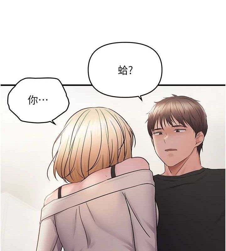 偏偏慾到妳第41話-可口的性感人母