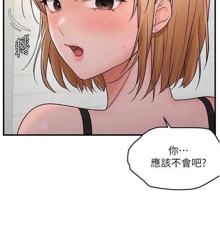 偏偏慾到妳第41話-可口的性感人母