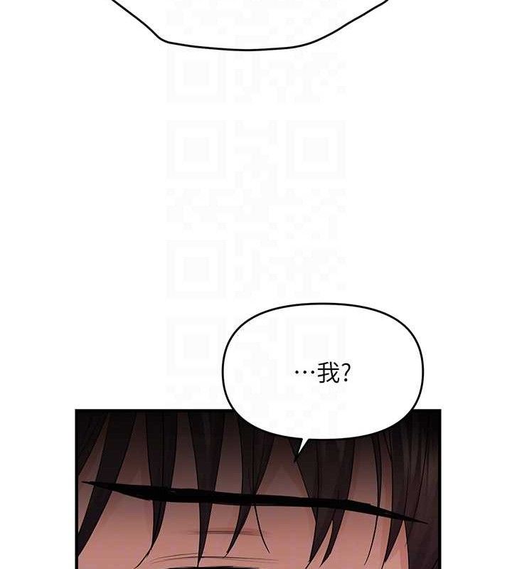 偏偏慾到妳第41話-可口的性感人母