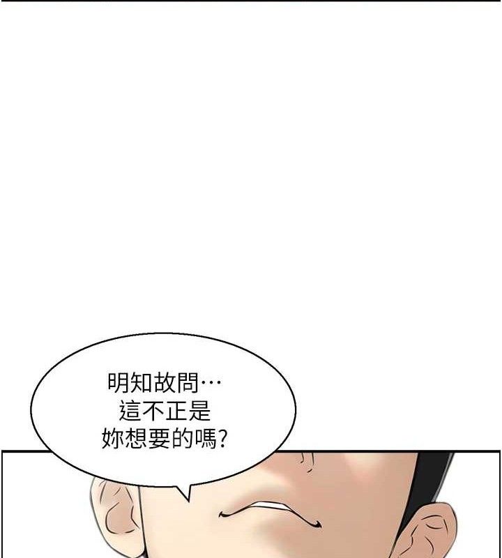 人妻控第46話-嫉妒女兒的母親