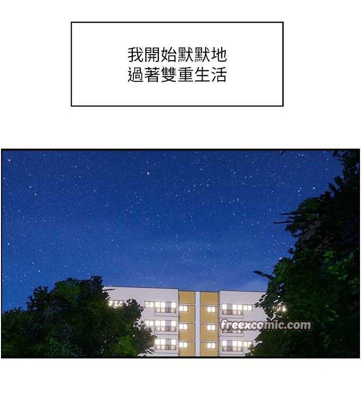 人妻控第46話-嫉妒女兒的母親