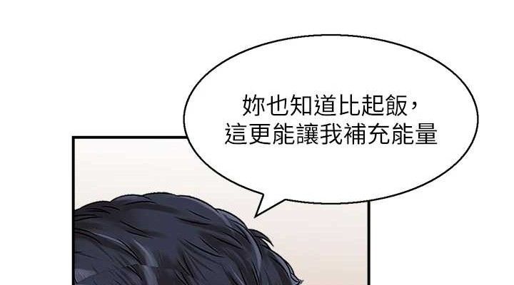 人妻控第46話-嫉妒女兒的母親