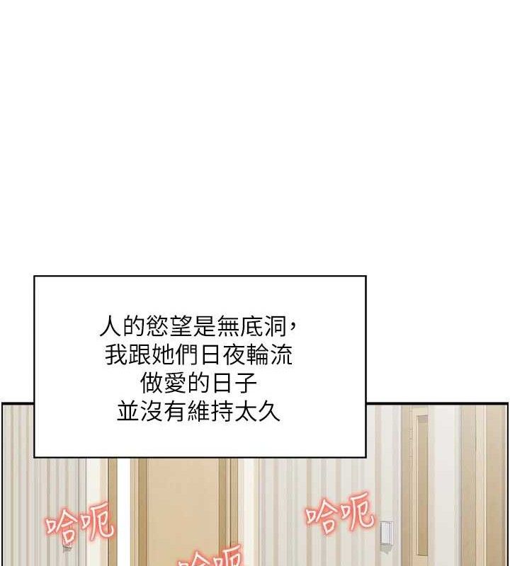 人妻控第46話-嫉妒女兒的母親