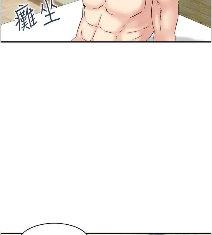 人妻控第46話-嫉妒女兒的母親