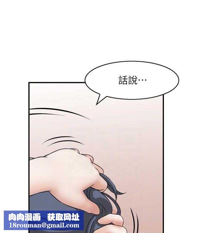 人妻控第46話-嫉妒女兒的母親