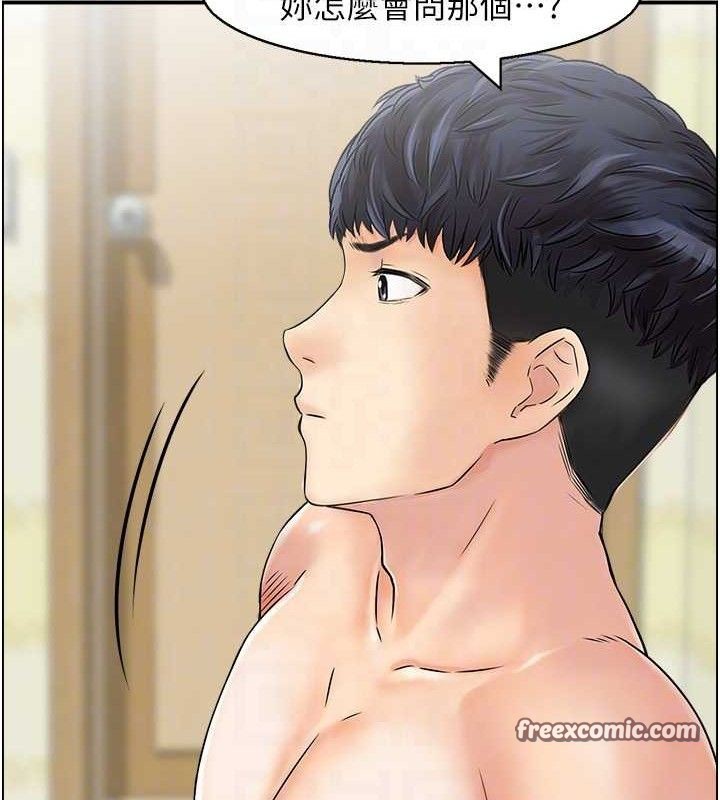 人妻控第46話-嫉妒女兒的母親