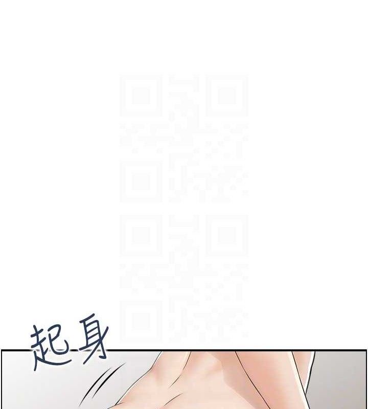 人妻控第46話-嫉妒女兒的母親