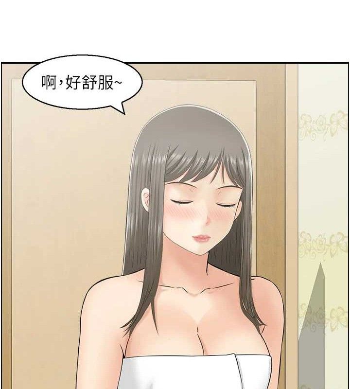 人妻控第46話-嫉妒女兒的母親