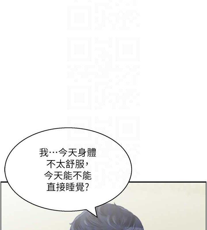 人妻控第46話-嫉妒女兒的母親