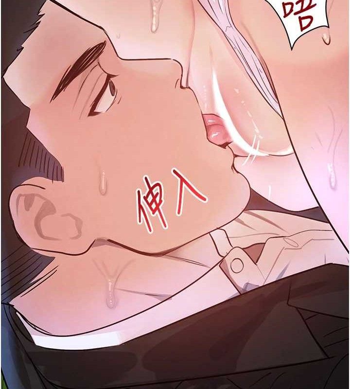 黑道千金第29話-神祕巨乳妹突襲戰局