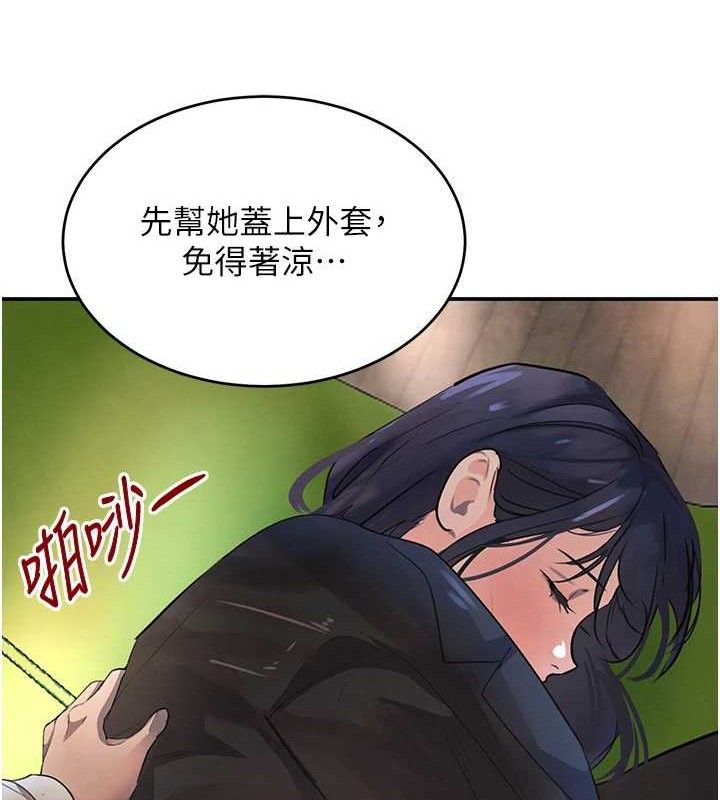 黑道千金第29話-神祕巨乳妹突襲戰局